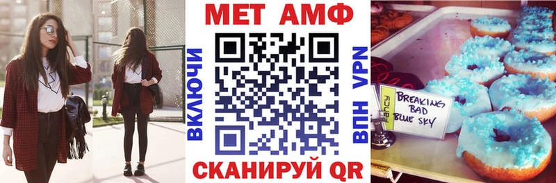 АМФ VHQ  наркота  Бавлы 