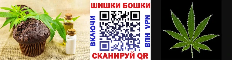 Печенье с ТГК конопля  даркнет Telegram  Бавлы 