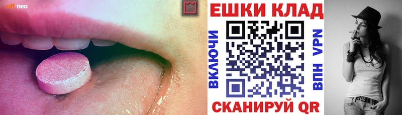 ЭКСТАЗИ ешки  Бавлы 