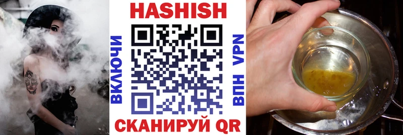 Гашиш убойный  Бавлы 