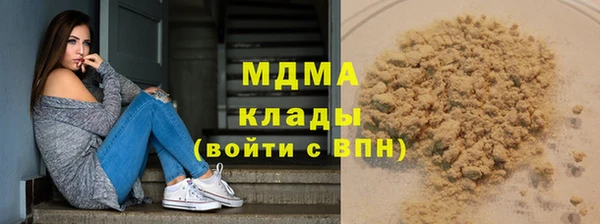 трава Армянск