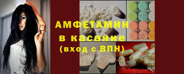 трава Армянск