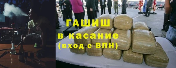 трава Армянск