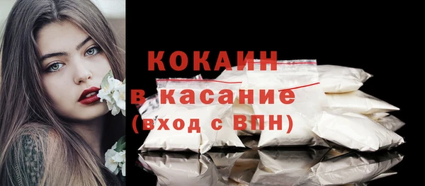 амфетамин Арсеньев