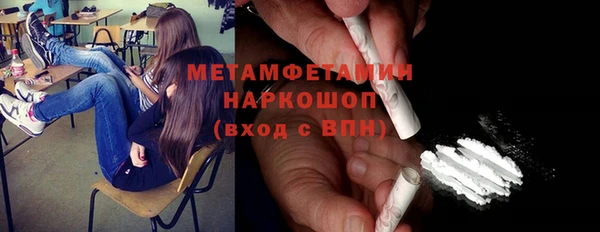 трава Армянск