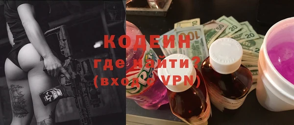 амфетамин Арсеньев