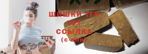 амфетамин Арсеньев