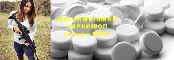 трава Армянск