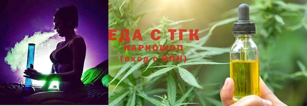 амфетамин Арсеньев