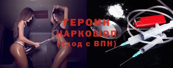 амфетамин Арсеньев