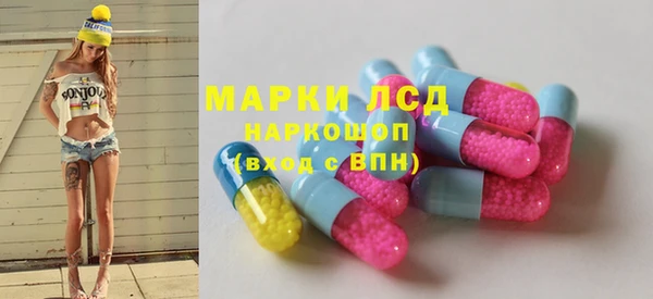 амфетамин Арсеньев