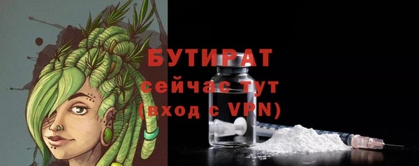 трава Армянск