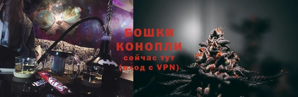 амфетамин Арсеньев