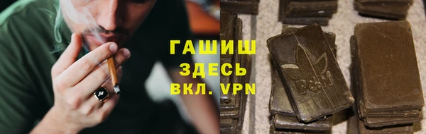mdpv Аркадак