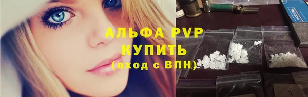 трава Армянск