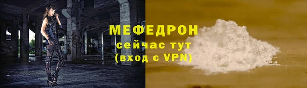 трава Армянск