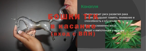 трава Армянск