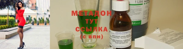 mdpv Аркадак