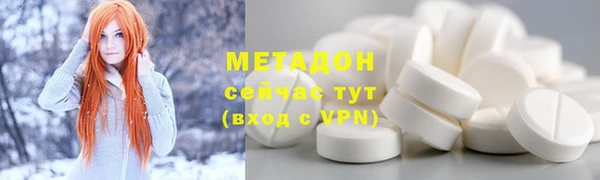 амфетамин Арсеньев