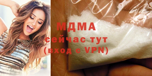 трава Армянск