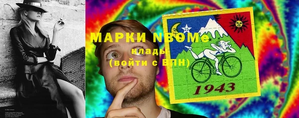 mdpv Аркадак