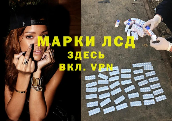mdpv Аркадак