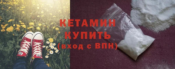 амфетамин Арсеньев