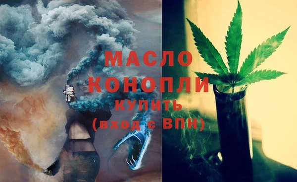 трава Армянск