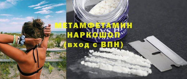mdpv Аркадак