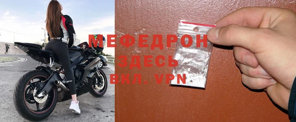 mdpv Аркадак