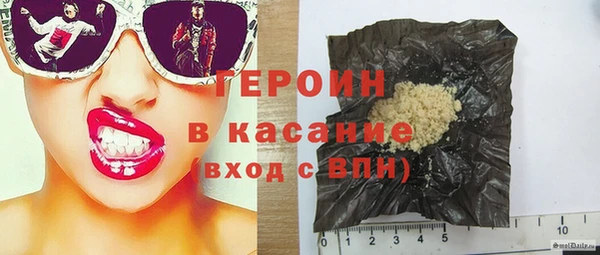амфетамин Арсеньев