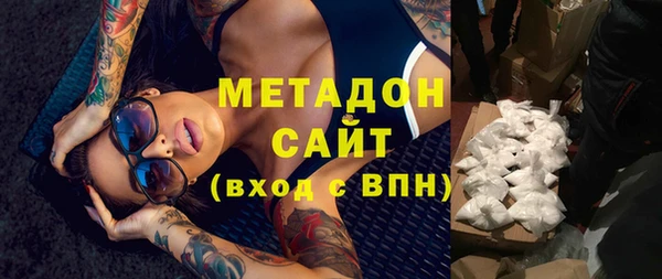 амфетамин Арсеньев