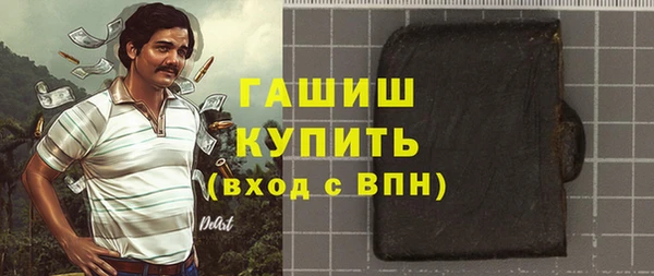 амфетамин Арсеньев