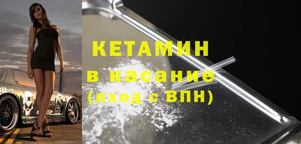 амфетамин Арсеньев