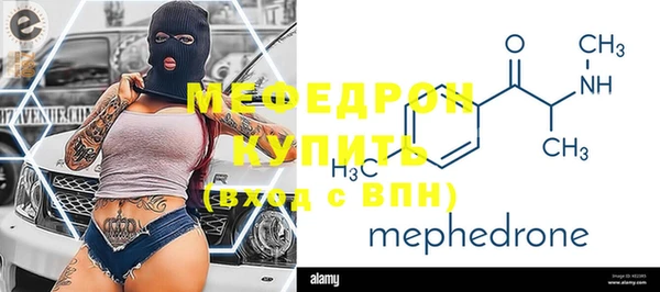 mdpv Аркадак