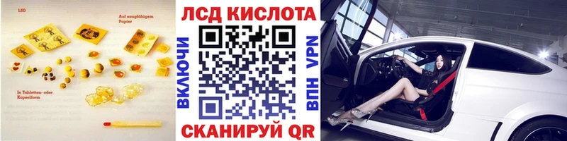 ЛСД экстази ecstasy  как найти закладки  Бавлы 
