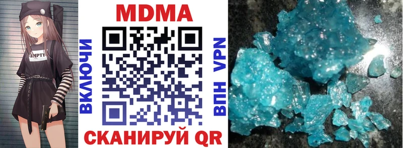 MDMA VHQ  Бавлы 