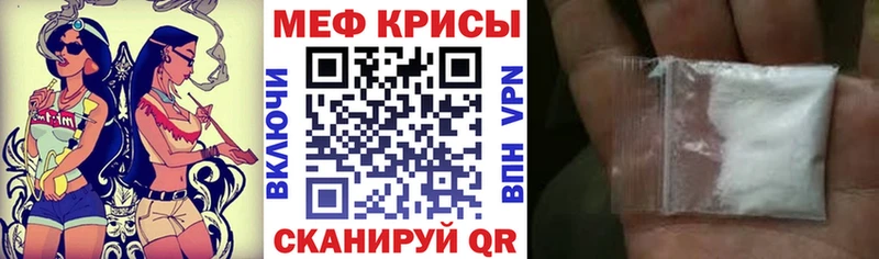 МЕФ 4 MMC  что такое   Бавлы 