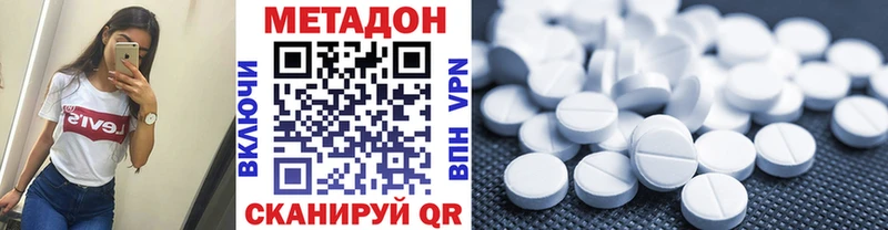 mega зеркало  Бавлы  Метадон белоснежный 