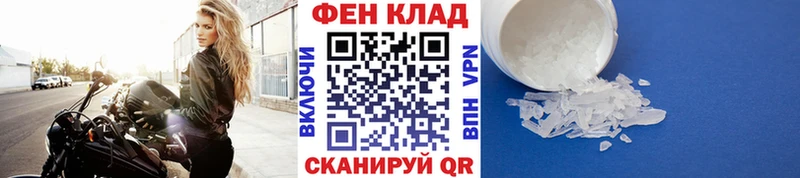 Первитин мет Бавлы