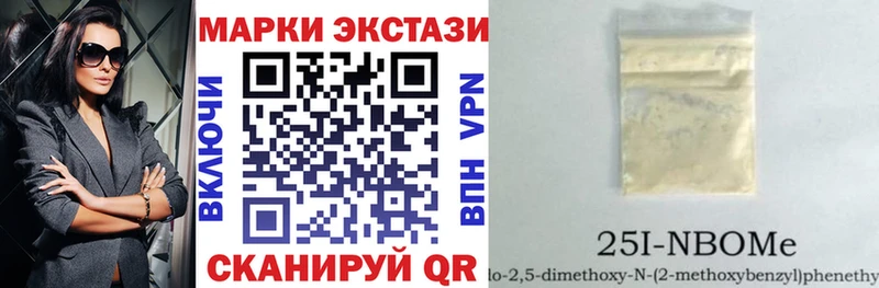 mega онион  Бавлы  Марки 25I-NBOMe 1,8мг  как найти закладки 