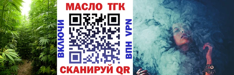 наркота  Бавлы  Дистиллят ТГК THC oil 